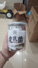 养益君虎乳菌100g精选虎奶菇老虎奶菌干货虎奶菌搭止无花果汤包煲汤 实拍图