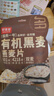 好麦多奇亚籽水果坚果酸奶块即食麦片多口味装酸奶代餐早餐饱腹营养 【0添加高蛋白】有机黑麦燕麦120g 实拍图