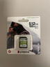 金士顿（Kingston）512GB SD存储卡 U3 V30 相机内存卡 sd卡大卡 支持4K 高速连拍 读速100MB/s 写速85MB/s 实拍图