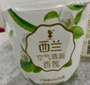 西兰液体空气清新剂浴室香氛车载香薰室内卫生间专用除臭剂4瓶 实拍图