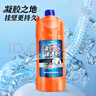 SnowDream日本下水道管道疏通剂 卫生间马桶厨房地漏厕所强力疏通1000ml 实拍图
