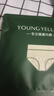 氧言（YOUNGYELL）女士内裤女士大码高腰10A纯棉抗菌微收腹提臀无痕妈妈女性内裤4条 实拍图