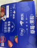 蒙牛纯甄草莓果粒风味酸奶211g*10盒 常温酸牛奶 送礼盒装定制装 实拍图