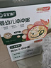 宝宝馋了冲冲粥面婴幼儿分月龄辅食餐宝宝营养面冲泡即食12月+组合7件 实拍图