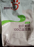 醇粹成年犬狗粮全犬种通用金毛泰迪柯基狗粮纯粹狗粮 100亿益生菌全犬粮1.5kg（3斤） 实拍图