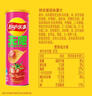 乐事（Lay's）无限薯片 鲜浓番茄味 104克*2罐 208克 休闲零食 膨化食品 实拍图