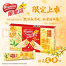 雀巢（Nestle）脆脆鲨威化夹心饼干零食桂花龙井茶味24条446.4g 七夕情人节礼物 实拍图