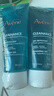 雅漾（Avene）控油净肤洁面凝胶200ML*2 敏肌清痘洗面奶温和去角质清洁乳男女 实拍图