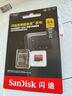 闪迪（SanDisk）64GB TF（MicroSD）存储卡 U3 C10 A2 V30 4K 至尊超极速移动版内存卡 读速200MB/s 实拍图