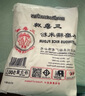 三象水磨糯米粉500g*3包 汤圆粉雪媚娘冰皮月饼糍粑原料泰国进口 实拍图
