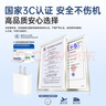 尊匠苹果充电器6-17系列正品充电线氮化镓30/40W快充线PD套装适配原装iPhone14ProMax手机充电头数据线 苹果15/16/17充电器1米套装30w 实拍图