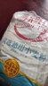 香满园 面粉 中筋粉 优选通用小麦粉 10斤 包子饺子馒头饼手擀面 实拍图
