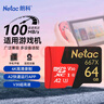 朗科（Netac）64GB TF（MicroSD）存储卡 U3 C10 A2 V30 4K 超至尊PRO版内存卡 读速100MB/s 写速40MB/s 实拍图