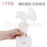 十月结晶储奶袋双轨封口防漏母乳储存袋保鲜袋一次性存奶袋 30片/200ML功能款【直连奶瓶】 实拍图