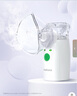 medisana德国手持雾化器家用婴幼儿童老人轻音医用咳嗽便携吸入雾化机 实拍图