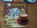 旧街场（OLDTOWN）速溶榛果味白咖啡马来西亚进口三合一老街咖啡粉35g*20条固体饮料 实拍图