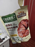 三只松鼠高蛋白原切牛腱肉450g  健身代餐开袋即食熟食休闲零食肉干小吃 实拍图