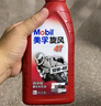 美孚（Mobil）万能4T 摩托车机油 四冲程摩托车机油 20W-40 SF级 1L 实拍图
