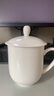 陶相惠茶杯办公杯陶瓷杯纯白骨瓷带盖会议杯子开会水杯定制公司LOGO刻字 实拍图
