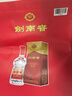 剑南春 水晶剑 38度 500ml 单瓶装 浓香型白酒 低度水晶剑 实拍图