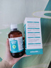 秝客聚维酮碘漱口水 碘伏漱口水口臭口气口腔异味300ml 实拍图