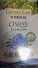 爷爷的农场有机核桃油110ml 凉拌热炒婴幼儿食用油 宝宝辅食油6个月以上 实拍图