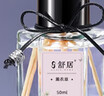 舒居无火香薰（三瓶装）室内卧室房间香氛香熏瓶厕所空气清新剂150ml 实拍图