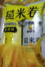 来伊份爆米花180g焦糖味 膨化食品玉米粒休闲零食 即食小吃 罐装 实拍图