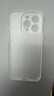 第一卫【中国ROHS安全检测】适用苹果16pro手机壳iPhone16Pro保护套全包超薄磨砂半透明防摔硬壳男女款白 实拍图