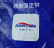 振奋医用护腰带腰间盘突出腰肌劳损神器久站久坐支撑腰椎束腰带男女士 中码【120-170斤】腰围85-110cm 四根钢板+暖腰垫片+加绒保暖垫片 实拍图