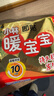 暖宝宝小林制药暖宝宝暖贴32片防寒保暖暖身腰腹生理期经期贴姨妈神器 实拍图