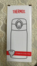 膳魔师（THERMOS）280ml保温杯316L防滑硅胶底男女士儿童保冷水杯子TCMD-300S-MPK 实拍图