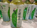 统一无糖茉莉绿茶 无糖茶 1L*8瓶 整箱装（新老包装随机发货） 实拍图