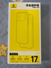 倍思【销量100W|持续6年TOP|发黄秒退】适用iphone17promax手机壳苹果17promax保护套全包磁吸透明防摔 实拍图