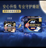 苏菲超熟睡柔棉感夜用卫生巾29cm15片量多防漏姨妈巾自营官方旗舰 实拍图