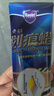 哈姆雷特划痕蜡通用色120ML汽车抛光蜡漆面深度划痕刮痕修复神器补漆 实拍图