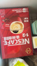 雀巢（Nestle）【樊振东同款】1+2原味低糖*速溶咖啡三合一冲调饮品90条1350g 实拍图