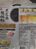 西麦黑芝麻核桃粉600g燕麦片黑芝麻糊冲饮谷物代餐粉营养早餐独立包装 实拍图