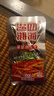 渔湘四海湘菜鱼仔王10g*30包湖南特产休闲小零食麻辣即食鱼仔小吃零食辣条 湘菜鱼仔王300g*1盒300g 实拍图