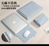 泰克森电脑内胆包适用苹果macbook华为14英寸联想笔记本收纳保护套男女 实拍图