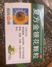 [满59送药箱]葵花 复方金银花颗粒 10g*10袋 清热解毒 咽炎 扁桃体发炎 喉咙痛咽喉肿痛 降火去火排毒 牙龈肿痛 清火治上火 牙痛牙疼 咽喉炎嗓子疼下火 实拍图