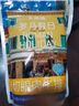 大希地整切调理眼肉牛排含酱包共700g（5片儿童牛扒牛肉烧烤  实拍图