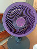 艾美特空气循环扇森氧MAX负离子净化电风扇AI智能语音落地扇卧室家用台式电扇大风力静音 【AI智能语音+轻音节能】FA18-SRDI118 实拍图