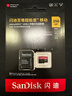 闪迪（SanDisk）256GB TF（MicroSD）内存卡 A2 4K V30 U3 C10 至尊超极速移动存储卡 读速200MB/s 写速140MB/s 实拍图