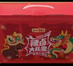 盐津铺子零食大礼包休闲食品卤味小吃香辣解馋小零食礼盒送女友年货节过年 【超值礼盒】约100包-8荤8素746g 实拍图