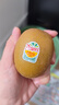 佳沛（zespri）新西兰  阳光金奇异果18粒礼盒优选果单果约101-124g 猕猴桃水果 实拍图
