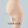 婧麒（JOYNCLEON）孕妇打底袜夏款打底裤肉色外穿不勒肚子连裤袜 肤色 Jyw181771 实拍图