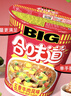 日清 方便面 BIG合味道赤海鲜浓虾汤风味112g*12杯整箱装 实拍图