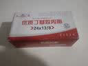 东岳东岳老式内胎24X1-3/8自行车美嘴内胎丁基橡胶内带耐用黑色 实拍图