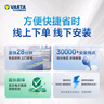 瓦尔塔（VARTA）汽车电瓶蓄电池启停电瓶EFB-T115雷克萨斯上门安装官方以旧换新 实拍图